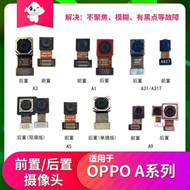 其他手机配件;手机电池;手机摄像头