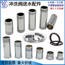 ���_ϴ�y����ױ����_���ӕr�_ˮ�y���zһ��6�����L���Lֱ���^