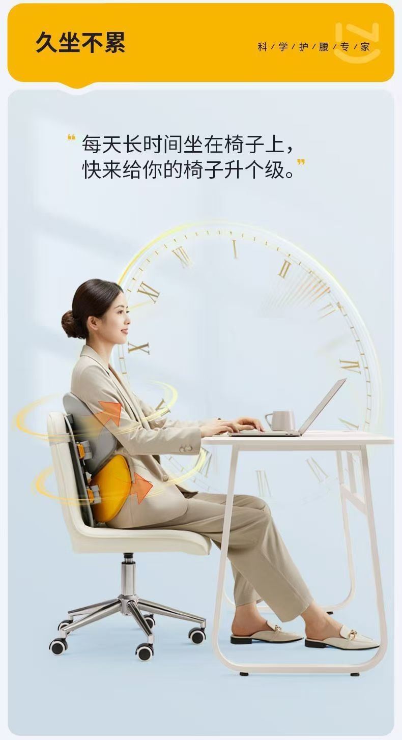 Nuo Tai Lumbar Support Cushion, Ergonomic Seat for Long Sitting, Office Chair, Car Lumbar Support, Gift