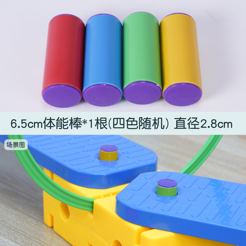 Cubo de señal de Vientiane para niños, círculo físico, barra física, equipo de entrenamiento de integración sensorial para bebés, puente de una sola tabla, equilibrio, juguetes al aire libre