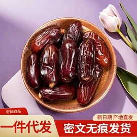 红枣干;无花果干;山楂制品