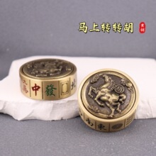 全铜马上胡实心黄铜转转红中麻将创意双面解压十三幺手把件小摆件