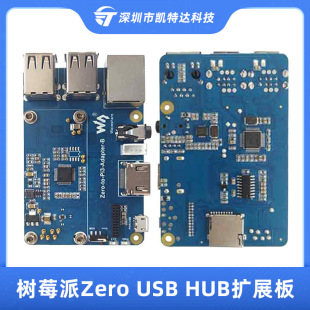 Raspberry pie Zero USB HUB expansion board Raspberry Pi Zero 2W Network port adapter board module