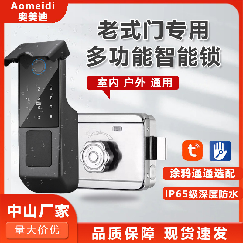 Smart bull-head lock, waterproof fingerprint lock, no wiring required, suitable for old-style doors, remote control, ideal for rental properties, fingerprint lock in stock, password lock