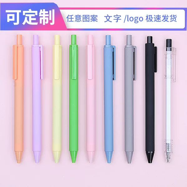 Press the High-Looking Gel Pen, Custom Logo Advertising Pen, Printing, Fixed Color, Soft Rubber Black Water Pen, Custom-Made Color Ballpoint Pen