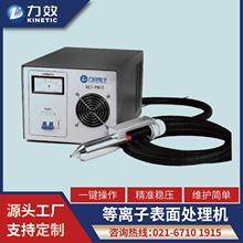廠家直供上海實力 電暈機 等離子表面處理機 電暈處理機