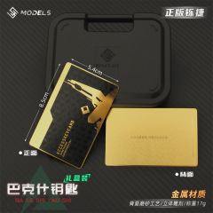 捷デルタ周辺のバーシュ鍵室カード金属コレクションカード暗号室カード玩具道具