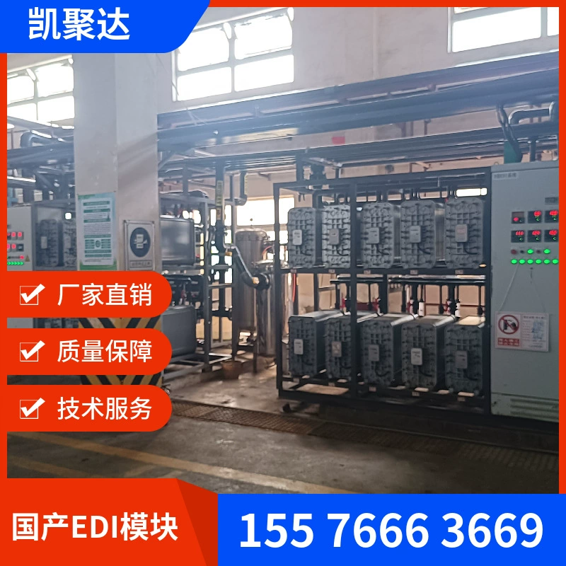 Модуль Kai Juida edi Модуль MX-500EDI Macnis Модуль EDI Модуль Kanpur edi