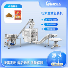 ���ƴ���Ĩ��۰��b�C�Ԅ���ʽ�ݗU�����ĩ�����㾫�۰��b�C