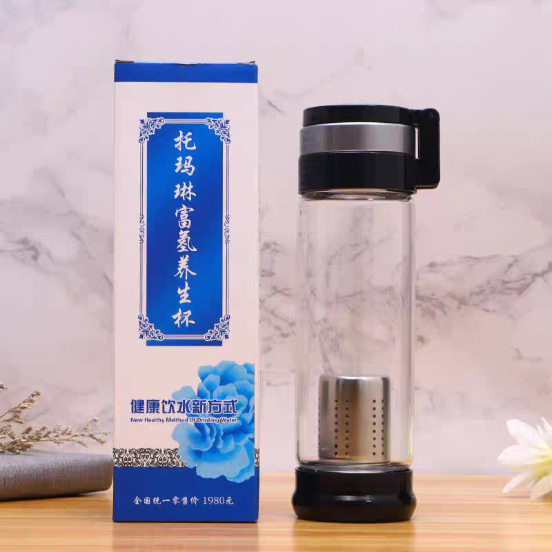 新品托玛琳富氢氧生杯户外便携车载水杯可加logo盒礼品杯