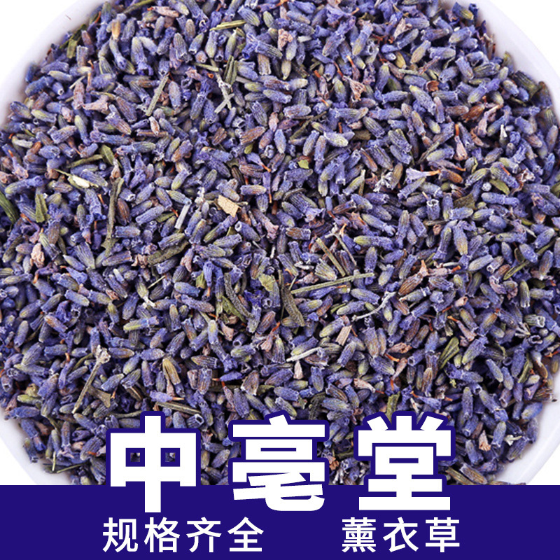 Xinjiang Yili Lavender Dried Flower Pillow Sachet Filling Granules Bulk 500g Flower Agricultural Products Flower Tea