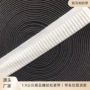 柔软毛面19mm尼龙橡筋