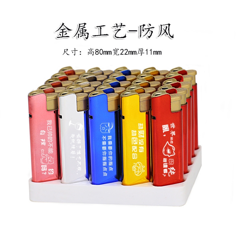 厂家批发一次性金属直冲蓝焰防风打火机广告印字雕刻订|undefined