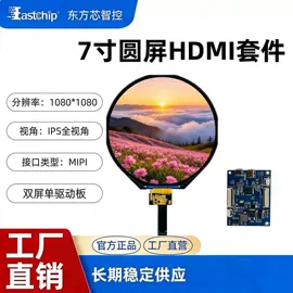 LCD显示屏;智能家居系统;PCB电路板