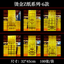��ߴ�C��32*45cm�S���𹩼��S���f��··ͨ���������������X