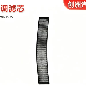 Suitable for 64319071935 Bmw 316I 318I 320I Air Conditioning Filter Element Filter