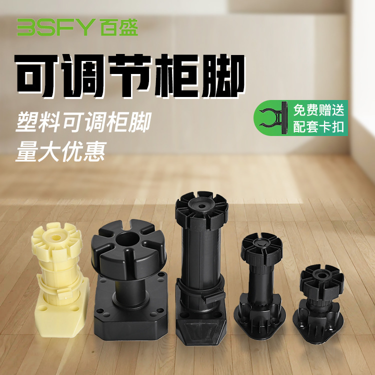 Adjustable Cabinet Legs Cabinet Leg Support Adjustable Kitchen Cabinet Legs Adjustable Feet Kitchen Cabinet Cabinet Leg Adjustment Feet Adjustable Cabinet Legs Cabinet Leg Support Adjustable Kitchen Cabinet Legs Adjustable Feet Kitchen Cabinet Cabinet Leg Adjustment Feet