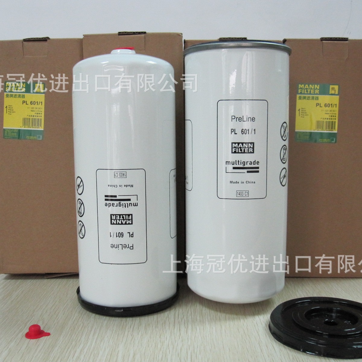 MANN FILTER曼牌燃油滤清器PL601/ 1适用于02113831