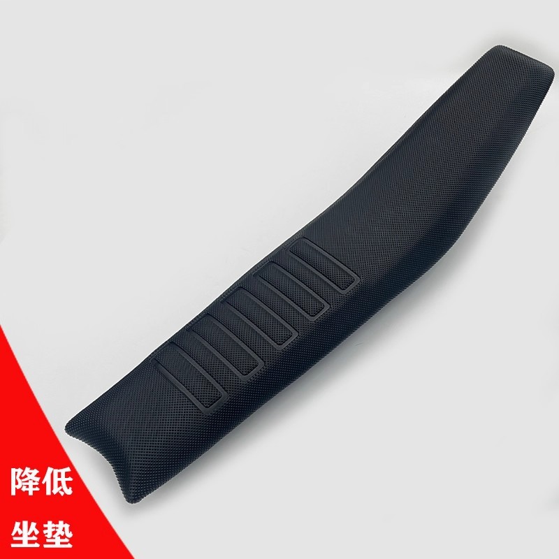 Suitable for Kewei K16 Ktmexcsxf Motorcycle Original Seat Cushion to Lower the Seat Height by 16-18