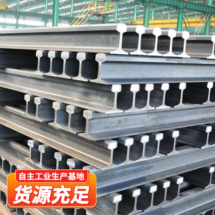 43KG钢轨现货直销铁路供应43kg钢轨起重机行吊车钢轨