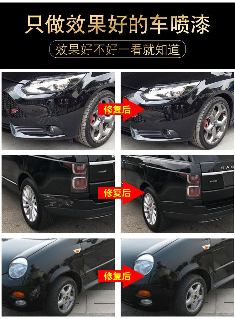 A generation of car repair paint black car white car scratch repair self-painting paint repair pen to scratch repair artifact