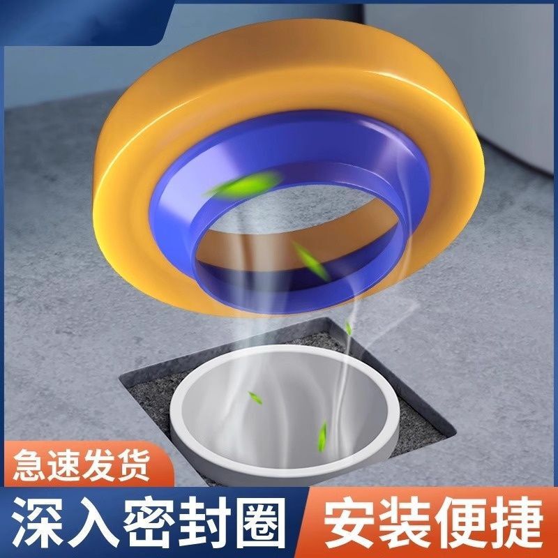 High-Viscosity Toilet Flange Seal Thickeneded Rubber Ring Gasket Anti-Odor and Anti-Leakage Universal Toilet Accessories