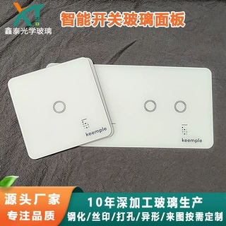 钢化玻璃面板加工 厂家供应丝印白色 86触摸开关玻璃面板定制