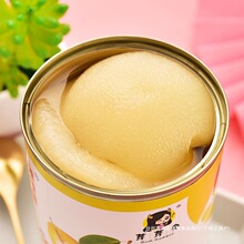 糖水梨罐头6罐整箱4罐X425g包邮新鲜梨罐头水果捞餐饮午后零食