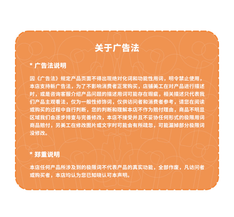 详情页-0904_17