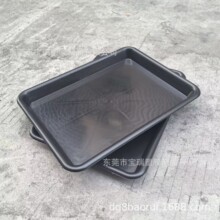 加厚塑胶茶盘塑胶盘电子厂托盘车间塑料盘长方形零件小胶盘