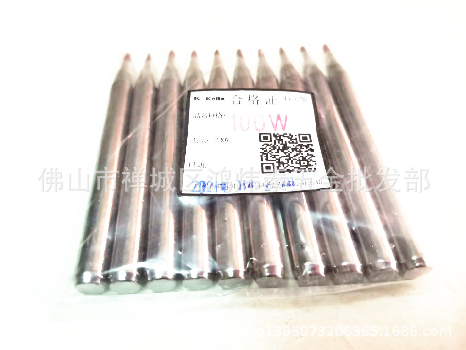 科宝电烙铁头 尖咀长寿型烙铁咀 高宝牌烙铁头30瓦 60瓦 80瓦 100