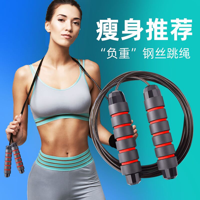 クロスボーダー縄跳び耐荷重鋼線ベアリング縄跳び pvc スポーツ競技フィットネススポーツ用品鋼線縄跳び卸売|undefined