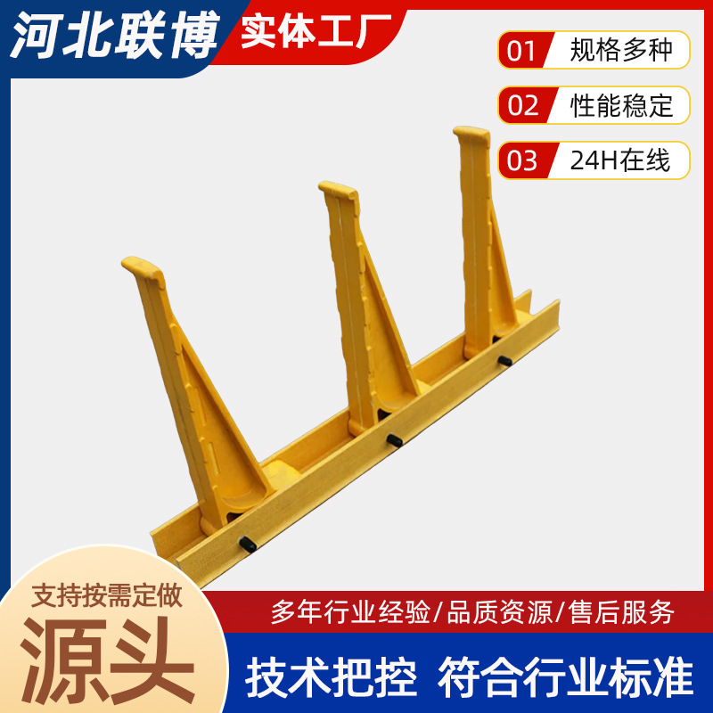 定制玻璃钢电缆支架覆合螺旋型电缆槽支架绝缘防腐通信电源支架