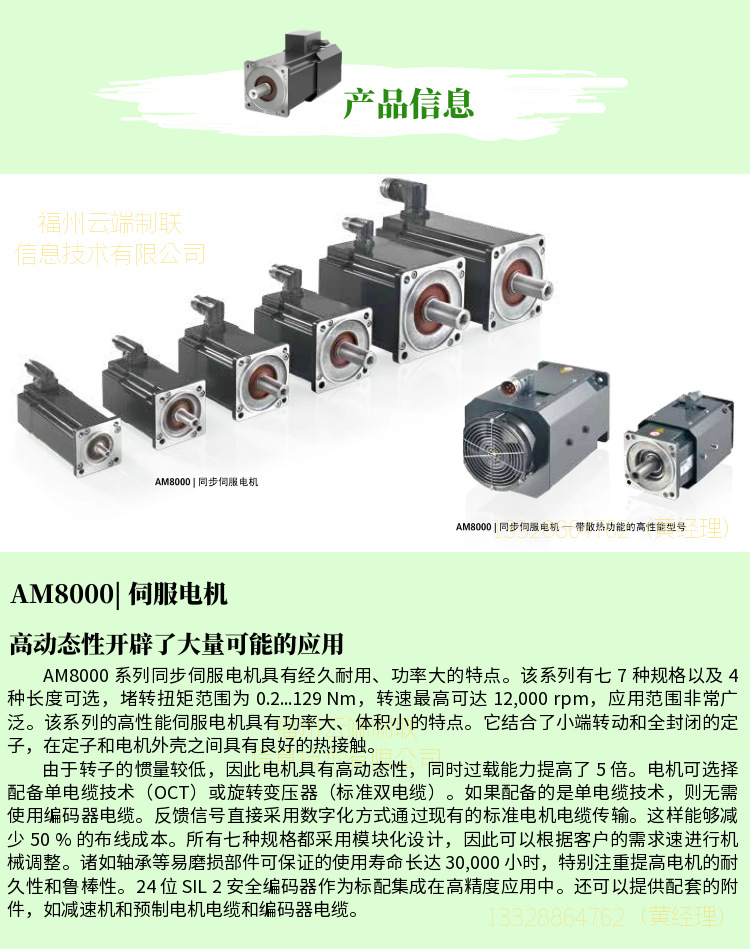 O1CN01VVMRCg2MZEflCiBWV_!!2215381499841-0-cib.jpg?__r__=1726051231682