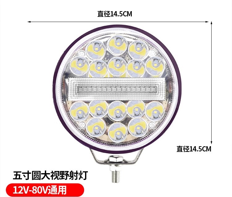 Truck LED Spotlight 24V Car Super Bright Reverse Light