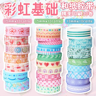 �羳�֎��z��ins�n����Ů�Ĳʺ���A���l30��DIY���~�z���b��N��