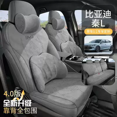 BYD – BYD Qin Modelə uyğun (Original) oturacaq örtükləri