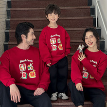 新款亲子装冬装红色加绒卫衣一家三四口新年马年马上发财拜年服潮