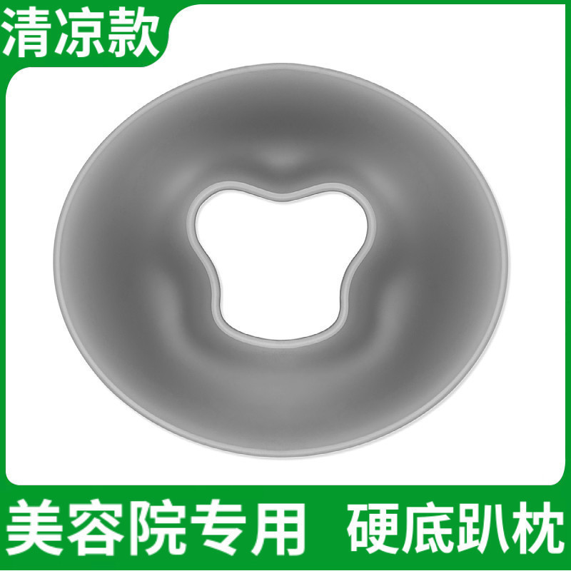 美容院趴枕脸垫型洞口按摩床头洞趴垫头垫乳胶型枕面部硅胶硬底|undefined