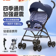 好孩子婴儿推车便携可坐冬夏两用折叠宝宝小伞车棉垫可拆避震