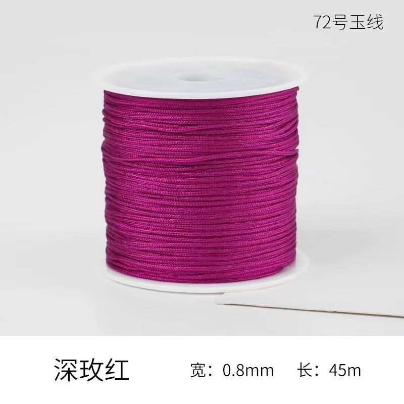 72옥실 다크로즈레드 [0.8mm* 50m 길이]