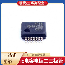 SN74HC14DBR SSOP-14 LM2576T-5.0 CJ78L05 SAK-TC1791F-512F240E