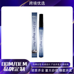 RAYHONG 汽车划痕护理笔 汽车漆面刮擦划痕修补翻新抛光颜色补漆