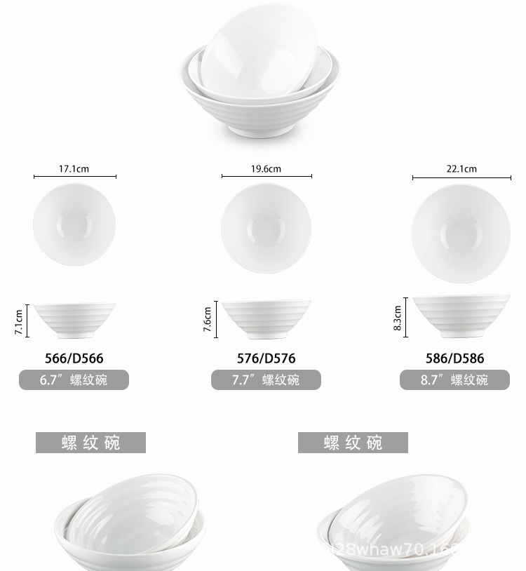 面碗_13.jpg