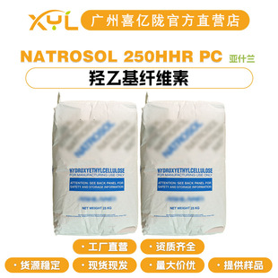��ʲ�m NATROSOL HHR250 PC �u�һ��w�S�� ϴ�o���턩 100g��ӆ