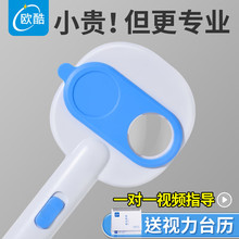 欧酷磁吸半自动反转拍矫正双面镜翻转拍训练器近视远视调节医院同