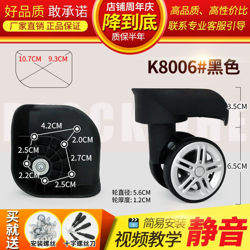 Changeable mute suitcase, universal bag accessory for traveling