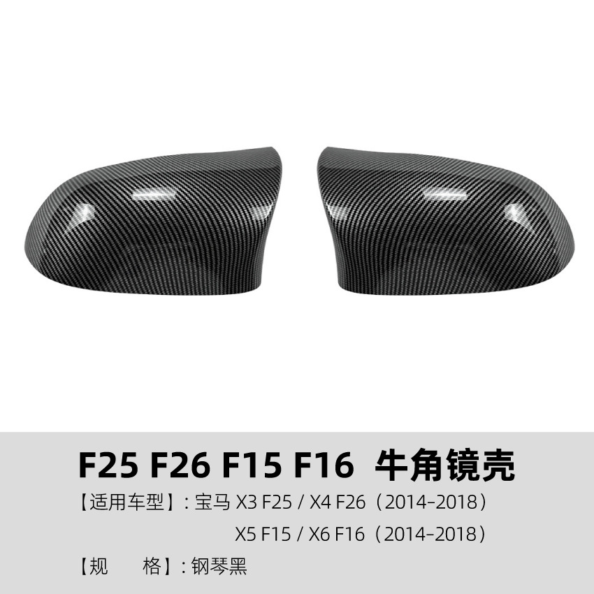 Carcasa de Espejo Retrovisor BMW X3 X4 X5 X6 F25 F26 F15 F16 de ABS