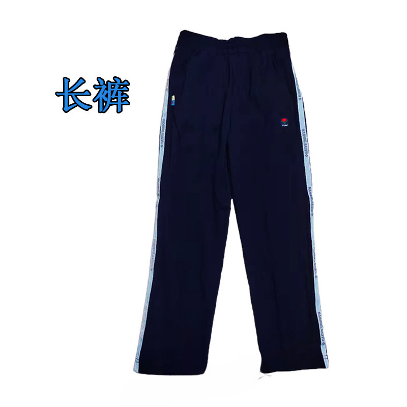 南宁校服中小学夏季蓝色运动校服批发 秋运动装现货一件代发定|undefined