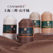 ɽ��që���ֹ�DIY��������h������ñ�Ӳ��Ͼ���ܛ���m����ë��